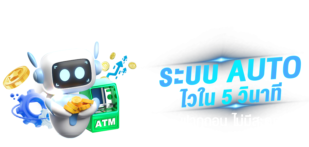 wowbet678 แหล่งความบันเทิงแห่งใหม่ การเดิมพันครบวงจร